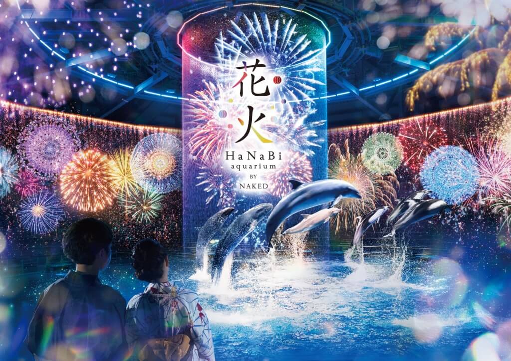 星花火 Digital Fireworks 夜のドルフィンパフォーマンス 2