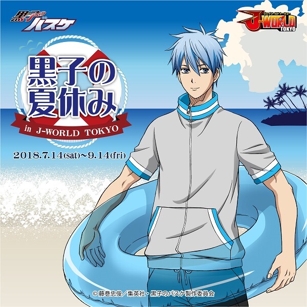 Kuroko’s Basketball Summer Vacation Themed Event Coming to Ikebukuro J-WORLD TOKYO