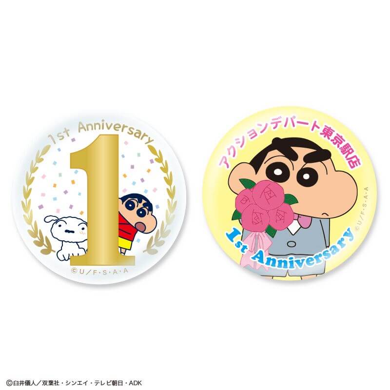 Official Crayon Shin-chan Shop in Tokyo Station