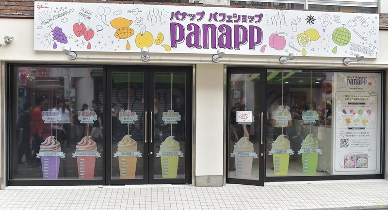 Ice Cream Shop Panapp Opens in Harajuku for a Limited Time