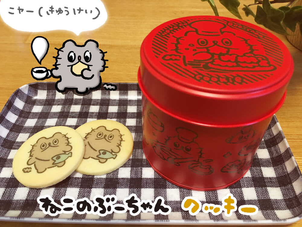 Cute Neko no Buu-chan Merchandise Arrives at Village Vanguard