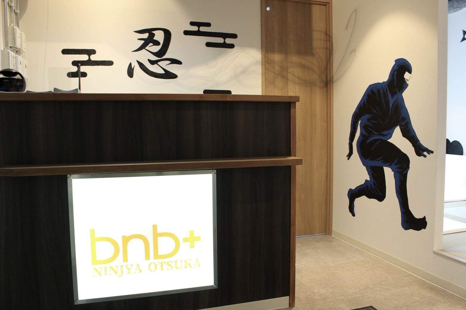 bnb+ Ninja Otsuka 忍者　