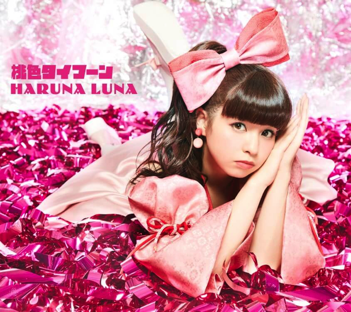 Luna Haruna momoiro_kanzen_jk