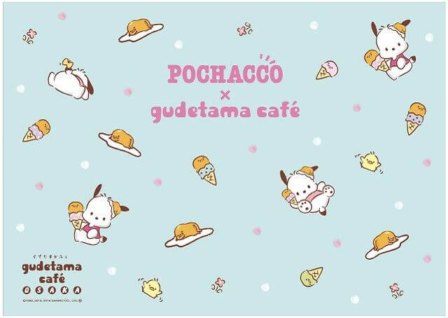 ポチャッコ　ぐでたま　gudetama pochaco ぐでたまかふぇ gudetamacafe　ランチョンマット