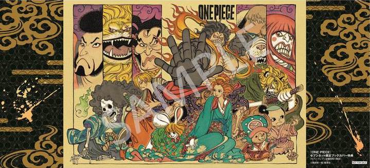 One Piece Volume 90 To Be Coupled With Traditional Japanese-Style Clear  Book Cover | Moshi Moshi Nippon | もしもしにっぽん