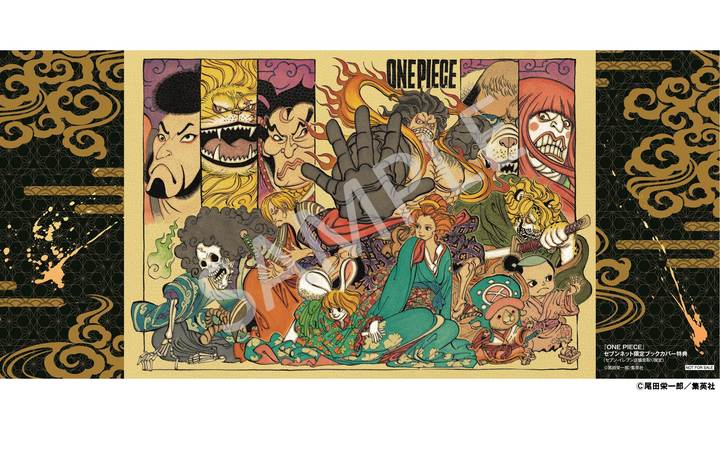 One Piece Volume 90 To Be Coupled With Traditional Japanese Style Clear Book Cover Moshi Moshi Nippon もしもしにっぽん