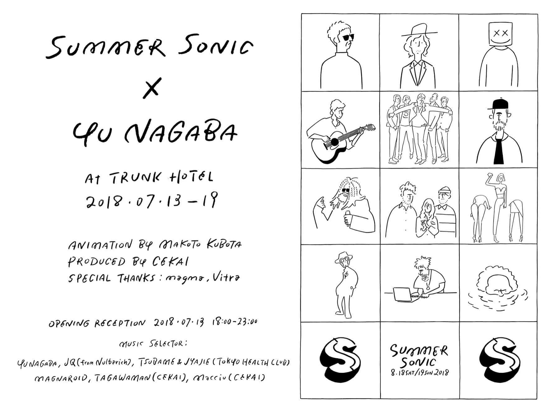 “Summer Sonic x Yu Nagaba” Special Exhibition at TRUNK HOTEL