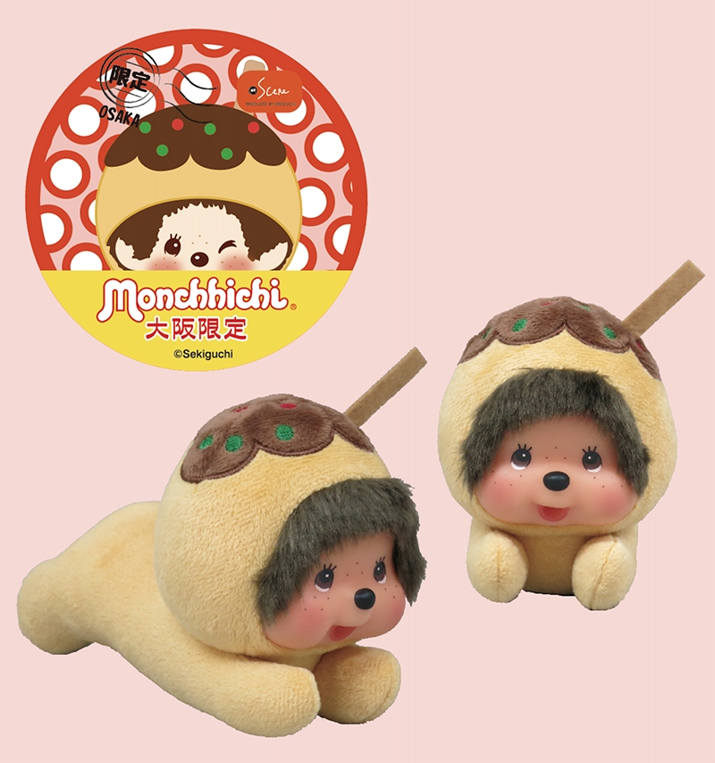Takoyaki Monchhichi Toys Arrive At Shops In Osaka Moshi Moshi Nippon もしもしにっぽん