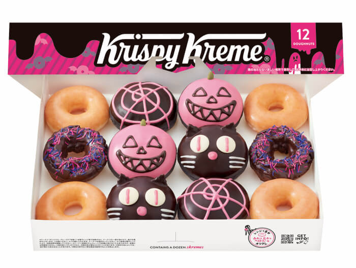 2020 halloween donuts krispy kreme 2020 halloween donuts krispy kreme