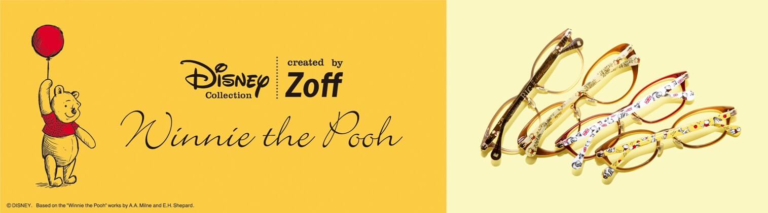 Disney Collection Created by Zoff “Winnie the Pooh Series