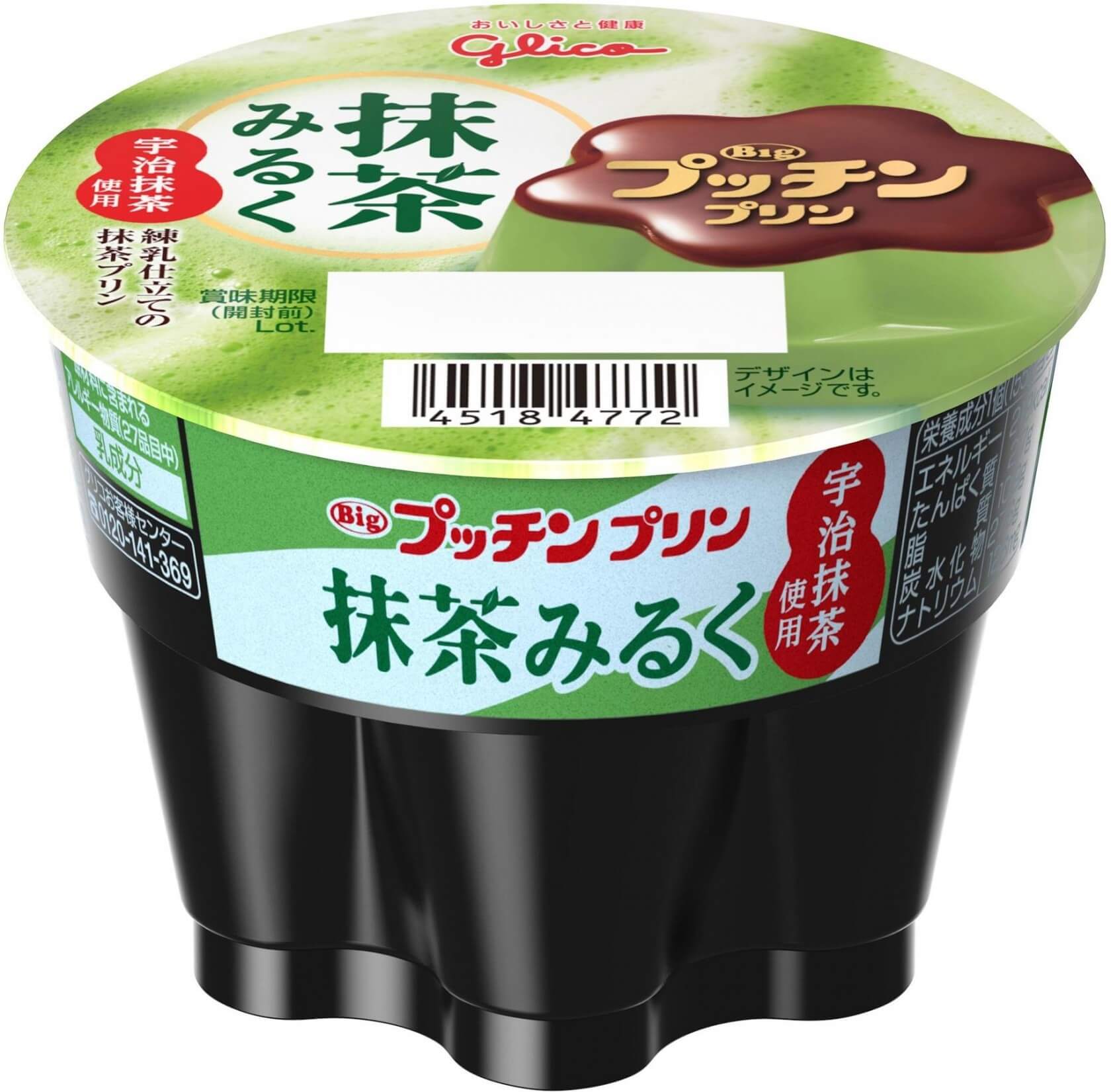 プッチンプリン　抹茶