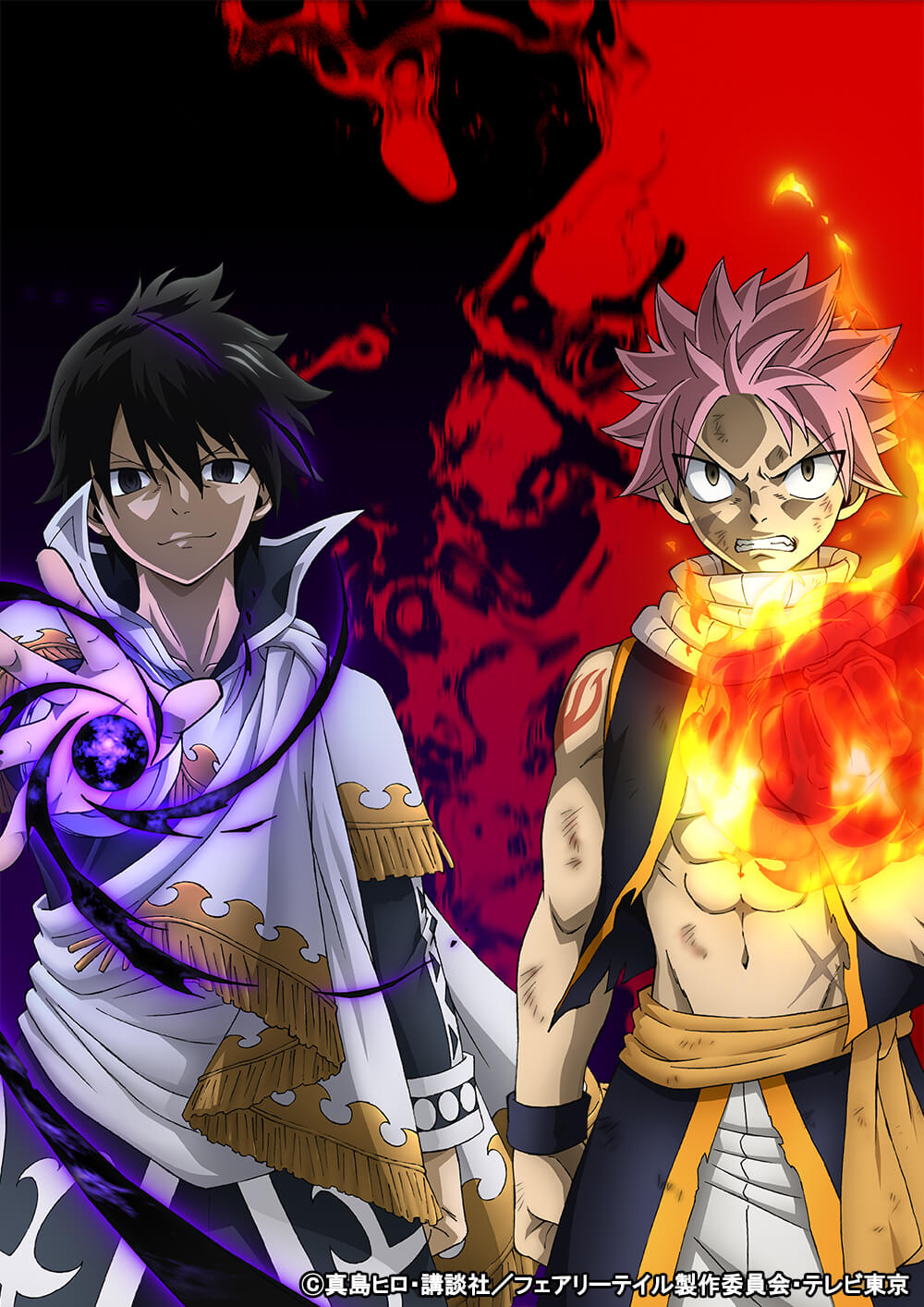 Fairy Tail Final Series Fairy Tail Final Series  MyAnimeListnet