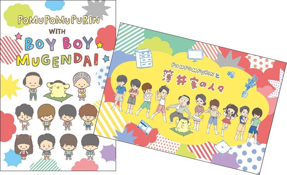 BOYS AND MEN×ポムポムプリン　Pompompurin　布丁狗 6