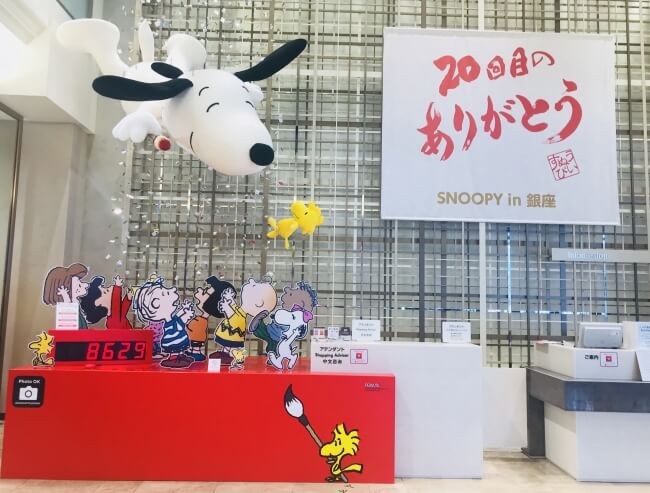 銀座三越 スヌーピー Ginza snoopy_7