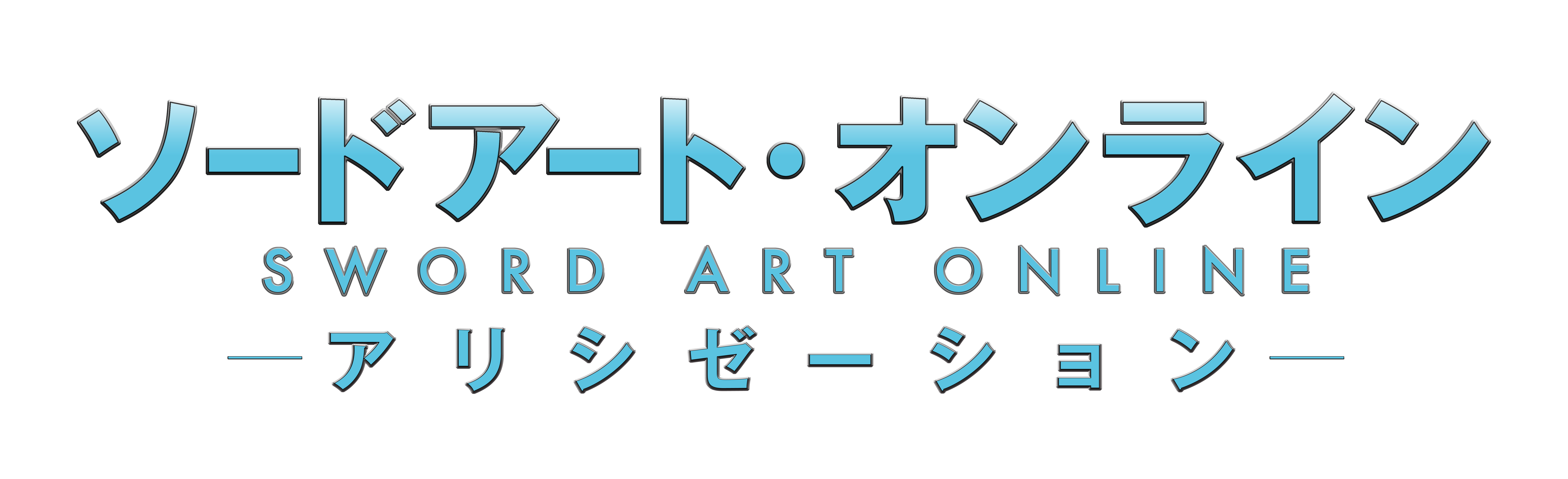 Lisa 新曲 Adamas がtvアニメ ソードアート オンライン アリシゼーション Opテーマに決定 Moshi Moshi Nippon もしもしにっぽん