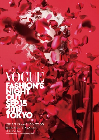VOGUE FASHION’S NIGHT OUT