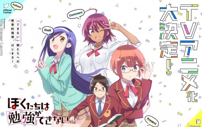 We Never Learn : BOKUBEN Season 3 Release Date? 