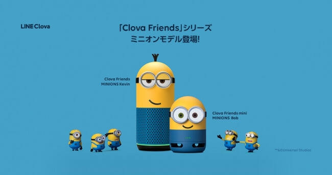Minions Clover Friends Smart Speakers Released by LINE | MOSHI