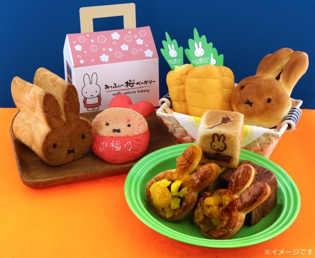 みっふぃー桜きっちん べーかりー Miffy bread 京都 kyoto_パン