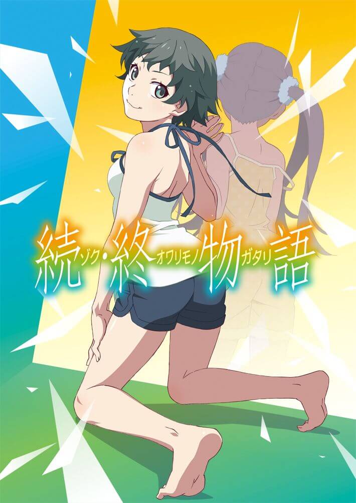 TrySail 新曲「azure」がアニメ「続・終物語」EDテーマに決定
