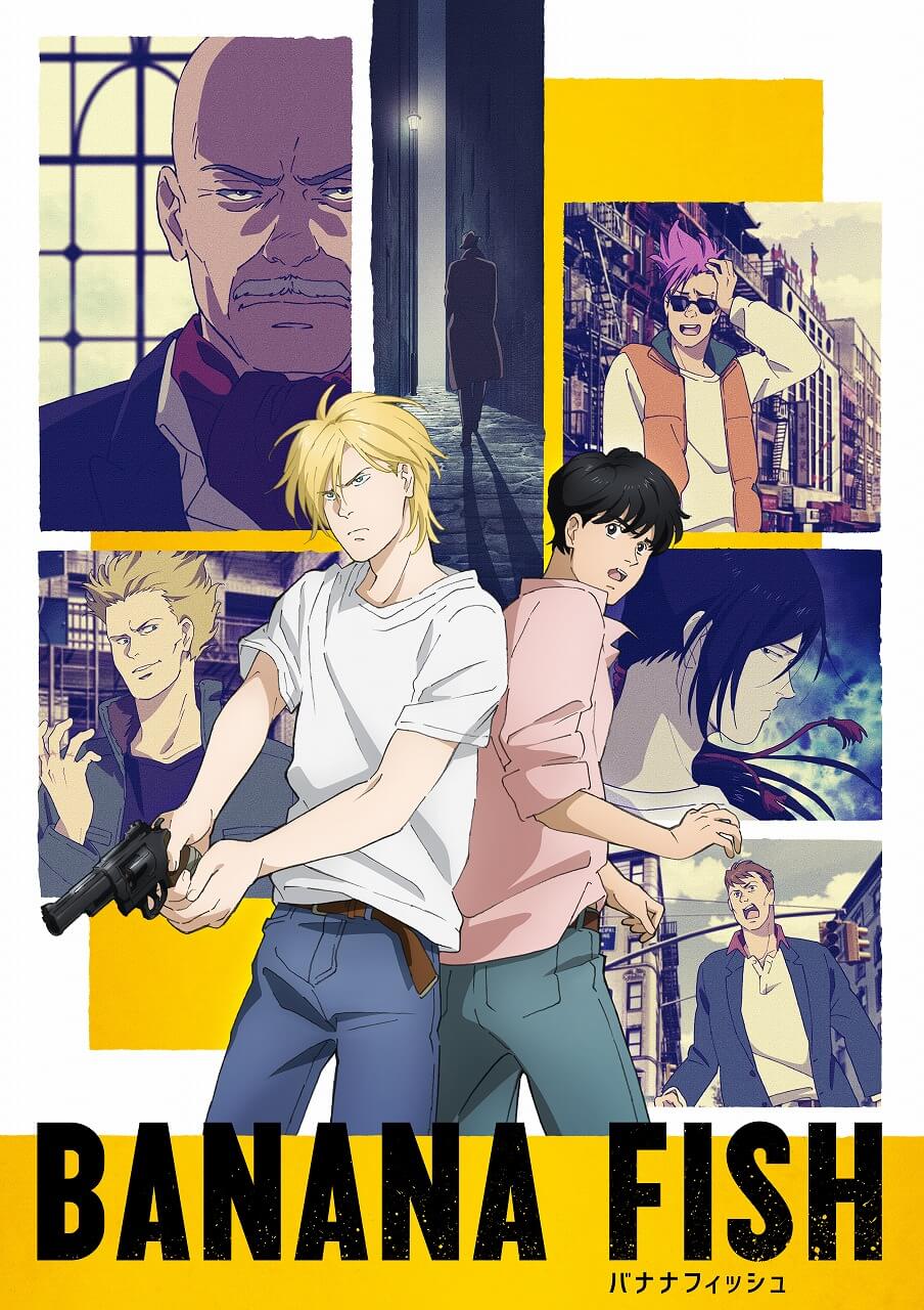 Banana Fish Anime S 2nd Opening Song To Be Performed By Blue Encount Moshi Moshi Nippon もしもしにっぽん