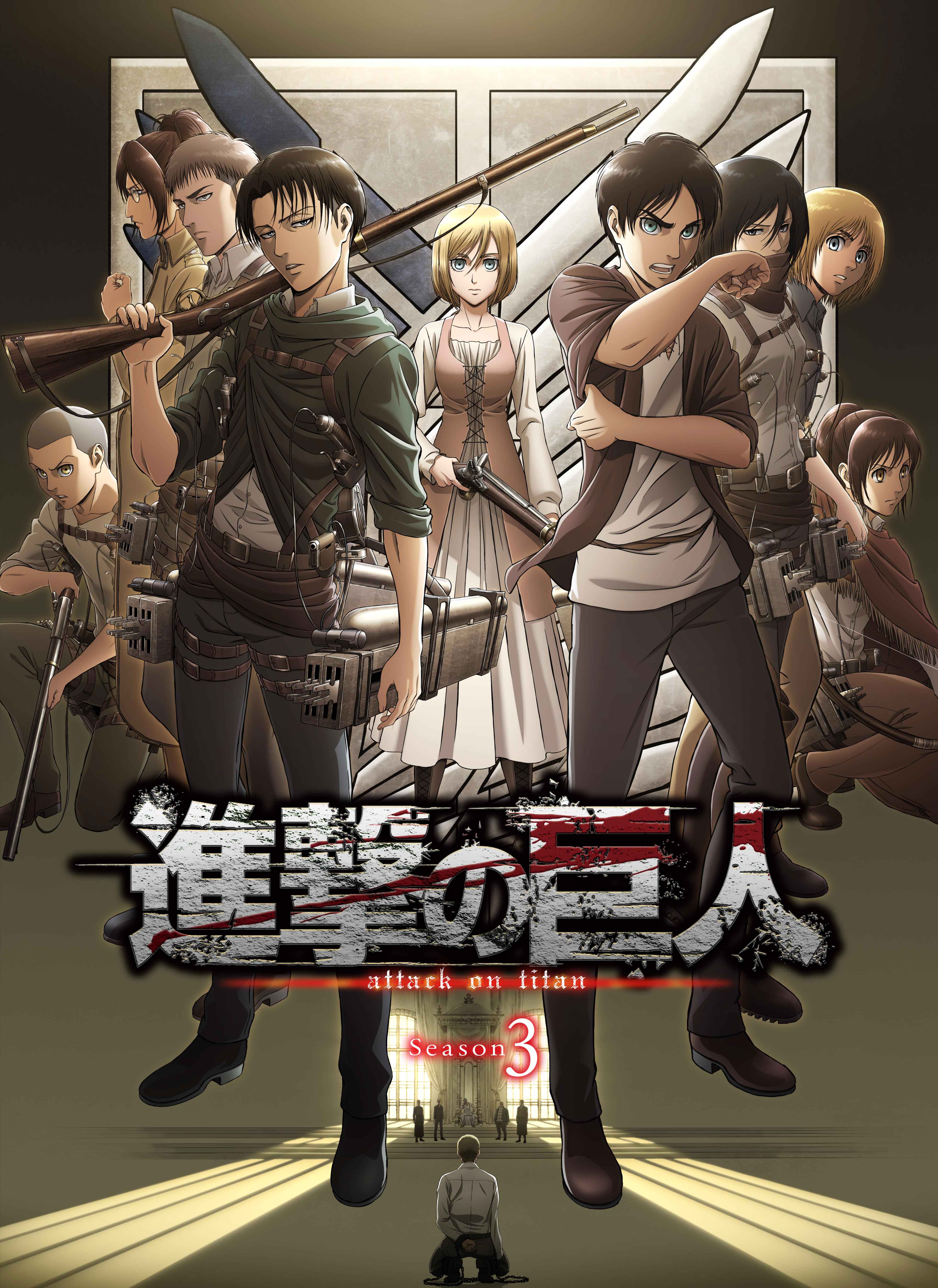 Attack on Titan　進撃の巨人2