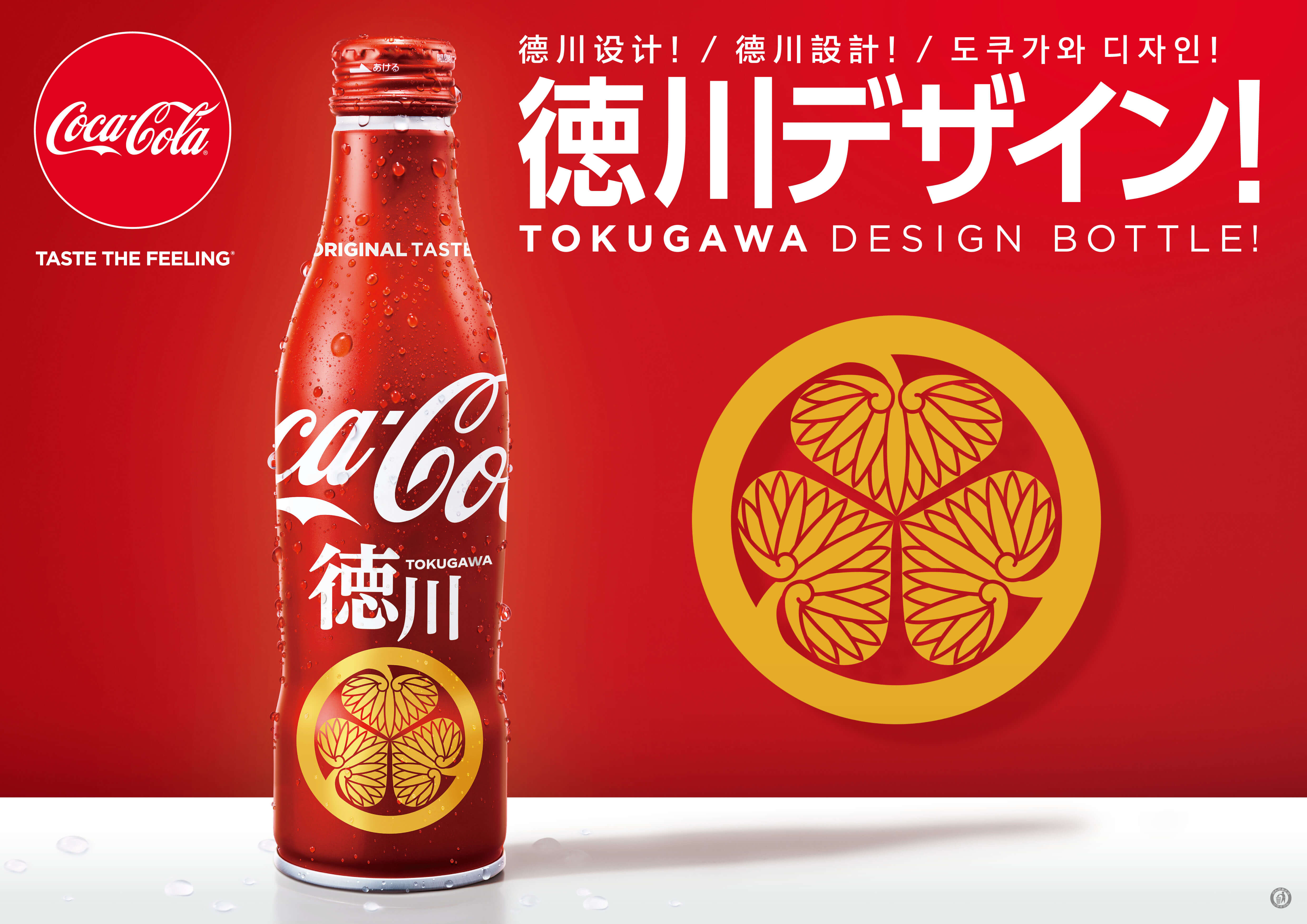 cocacola コカ・コーラ　3