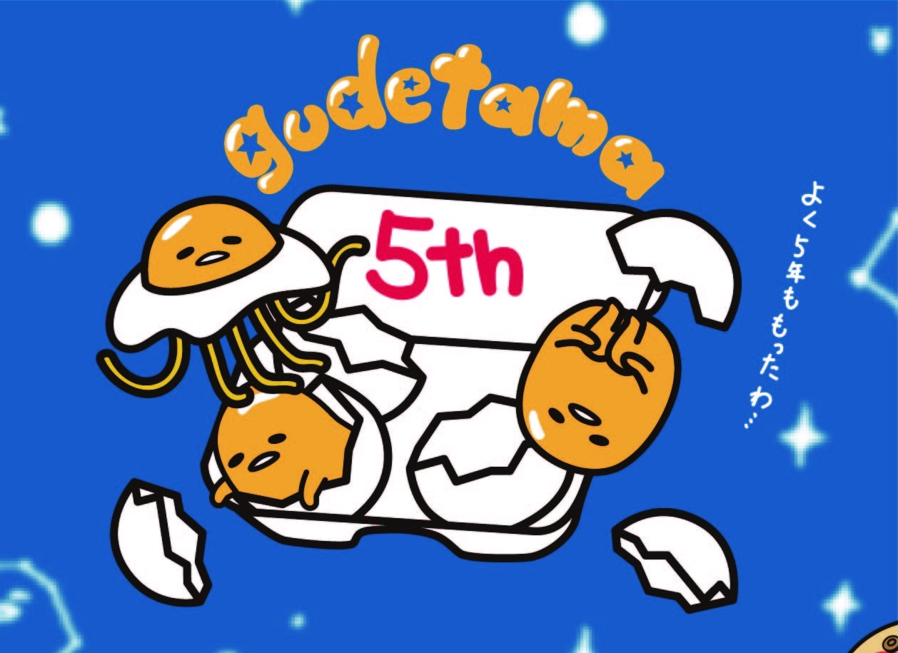 gudetama-jaxa-%e3%81%8f%e3%82%99%e3%81%a6%e3%82%99%e3%81%9f%e3%81%be%e3%80%80%e5%ae%87%e5%ae%99-%e8%9b%8b%e9%bb%83%e5%93%a5_6-2-2