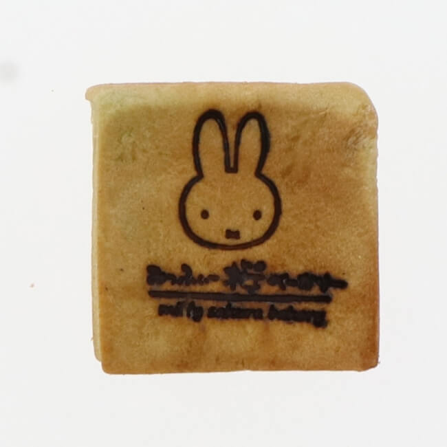 みっふぃー桜きっちん べーかりー Miffy bread 京都 kyoto_キューブ