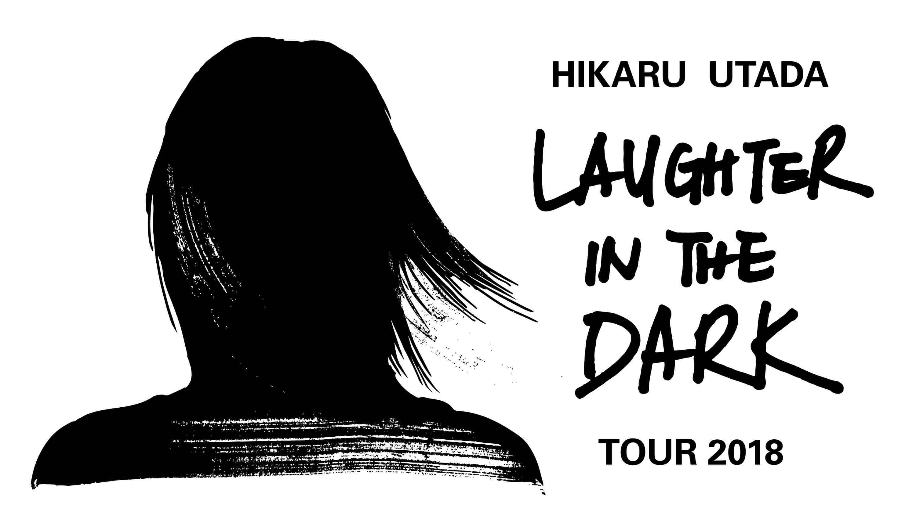 宇多田ヒカル hikaru utada laughter in the dark