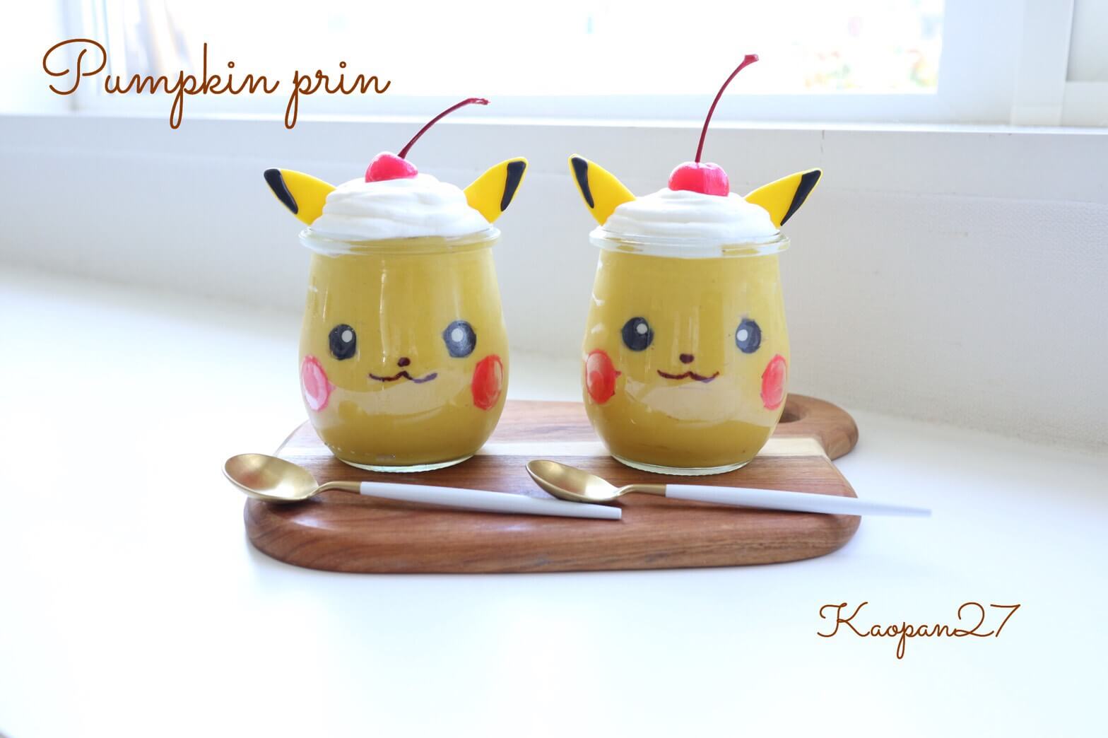 ピカチュウ　レシピ　pikachu recipe 皮卡丘　食譜2