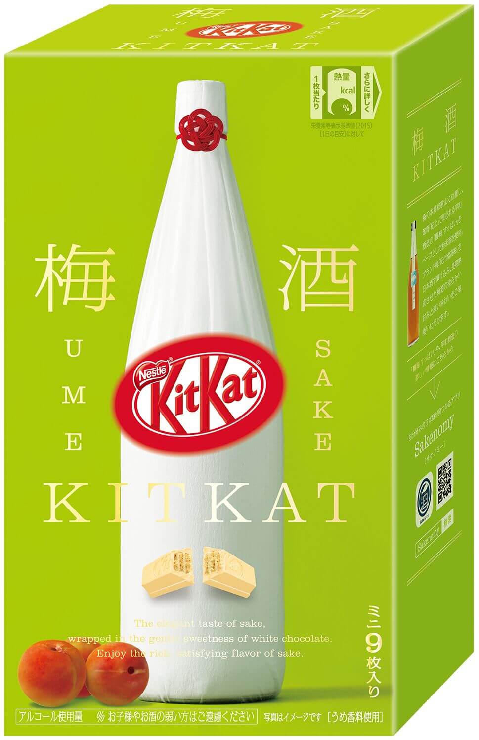 craft-sake-week-kitkat-bar4
