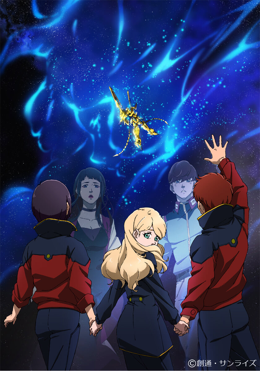 Mobile Suit Gundam Narrative Theme Song To Be Performed By Hiroyuki Sawano Lisa Moshi Moshi Nippon もしもしにっぽん