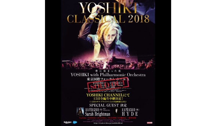 YOSHIKI-ヨシキ　サラ・ブライトマン　ハイド　HYDE