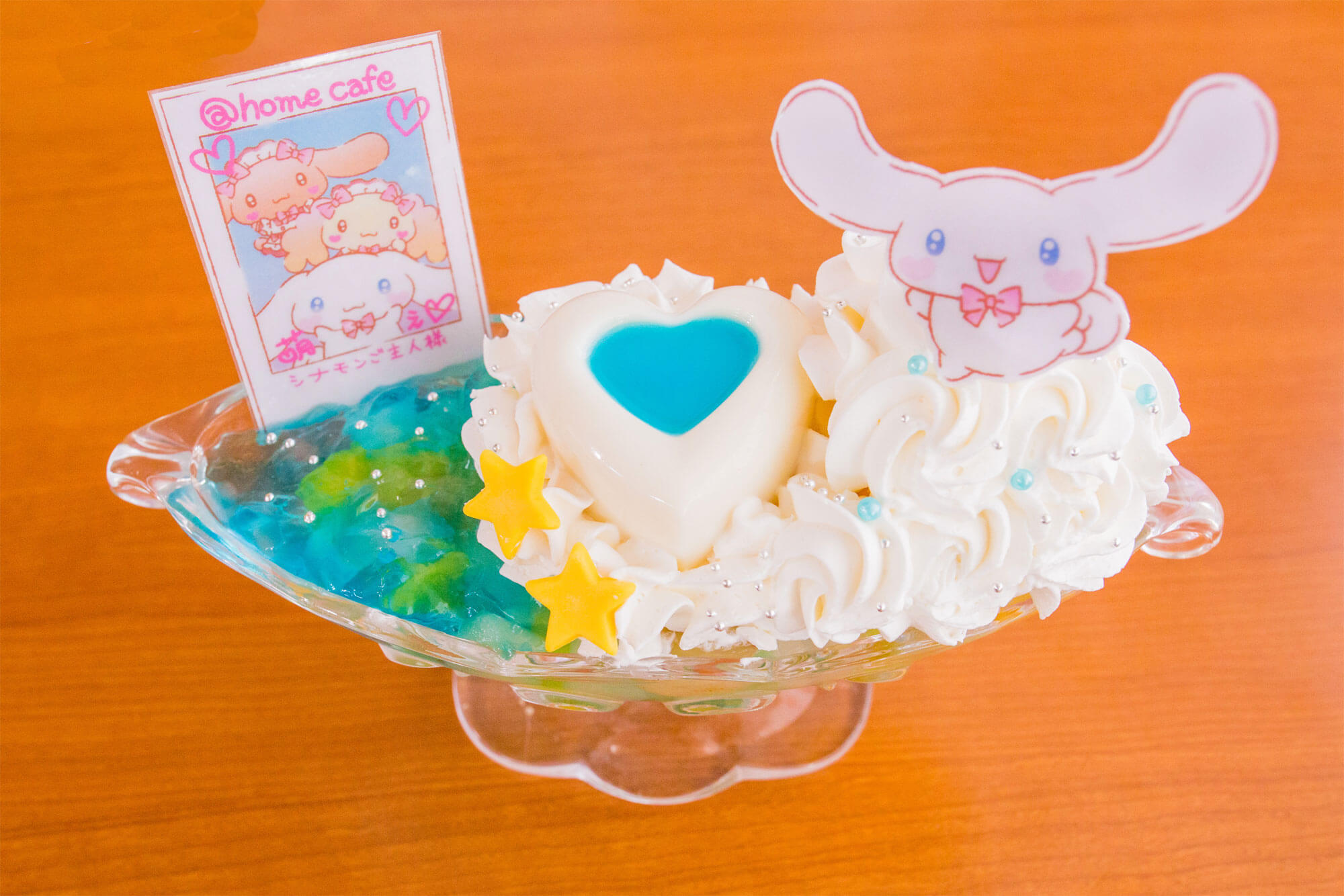 ＠ほぉ～むカフェ Meidcafe 大耳狗 Cinnamoroll6