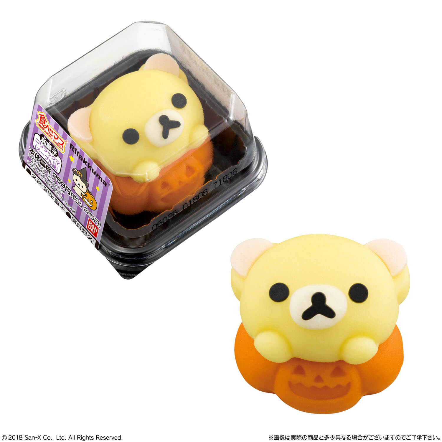 リラックマ　コリラックマ Rilakkuma 懶懶熊 奶油熊 korilakkuma_3