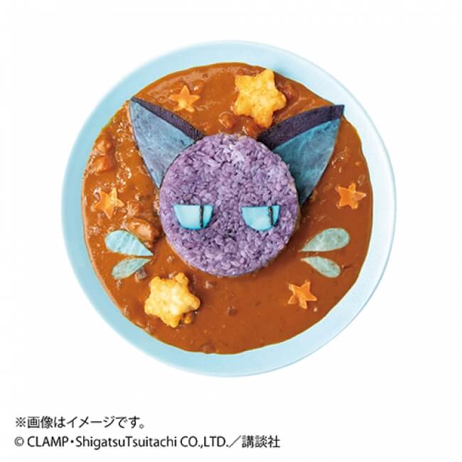 庫洛魔法使　Cardcaptor Sakura　六本木ヒルズ　Roppongihills カードキャプターさくら展_カレー