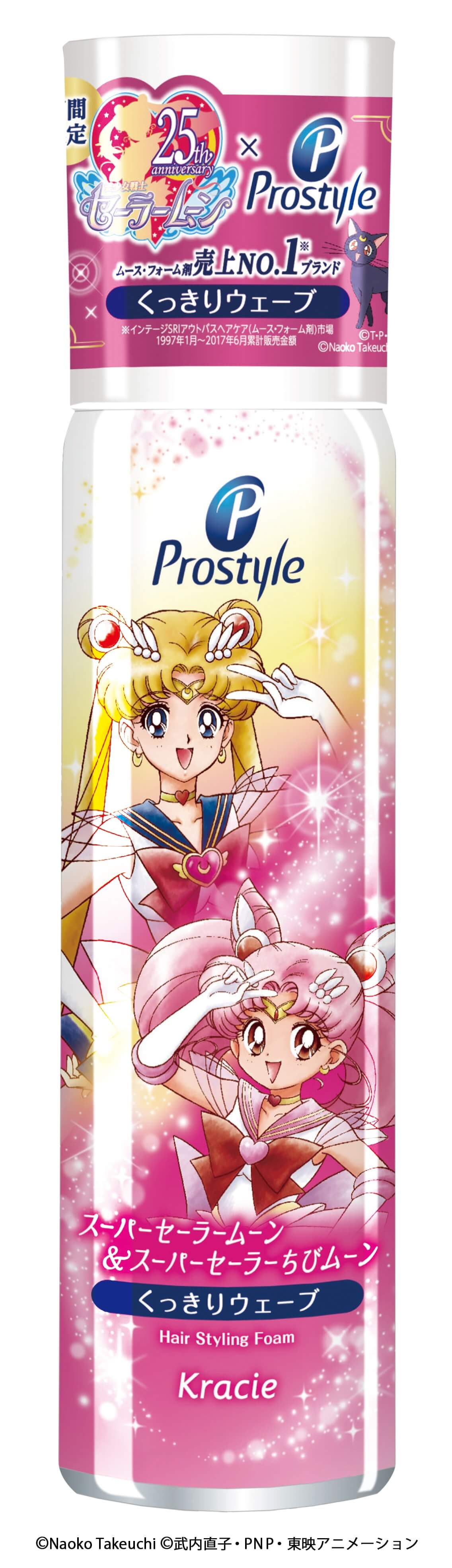 美少女戦士セーラームーン×プロスタイル　美少女戰士　Sailor Moon1