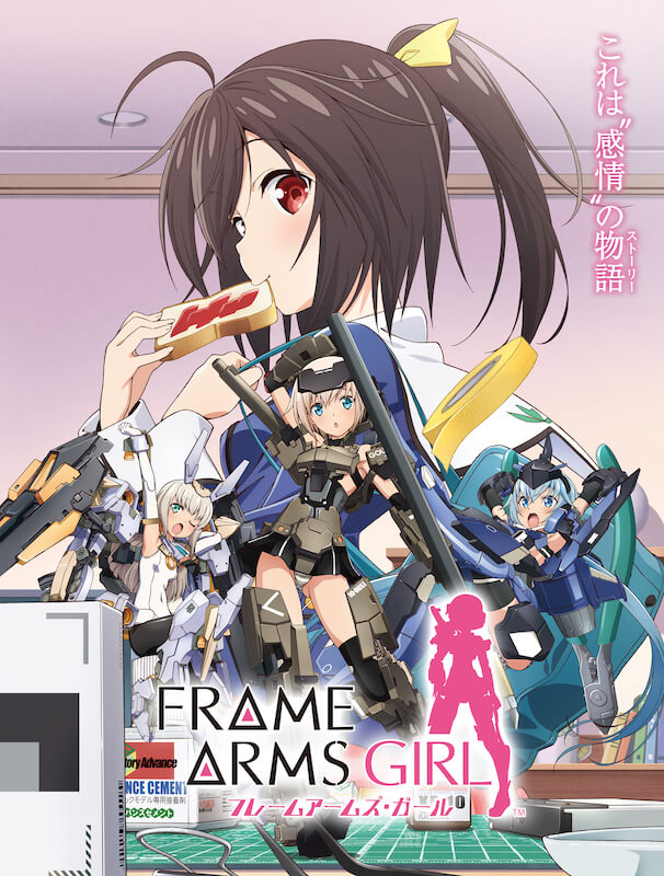 FRAME ARMS GIRL 2