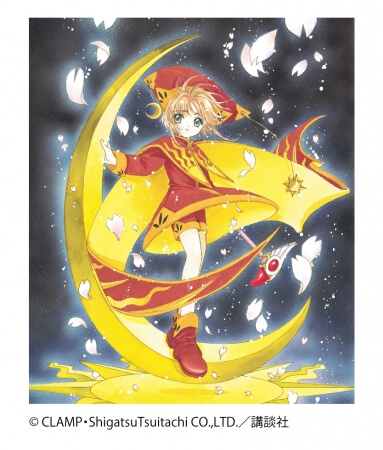 庫洛魔法使　Cardcaptor Sakura　六本木ヒルズ　Roppongihills カードキャプターさくら展_原画2