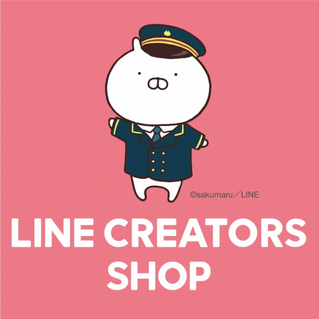 LINE CREATORS SHOP　ラインクリエイターショップ　うさまる　Usamaru 兔丸　東京駅 Tokyo_1