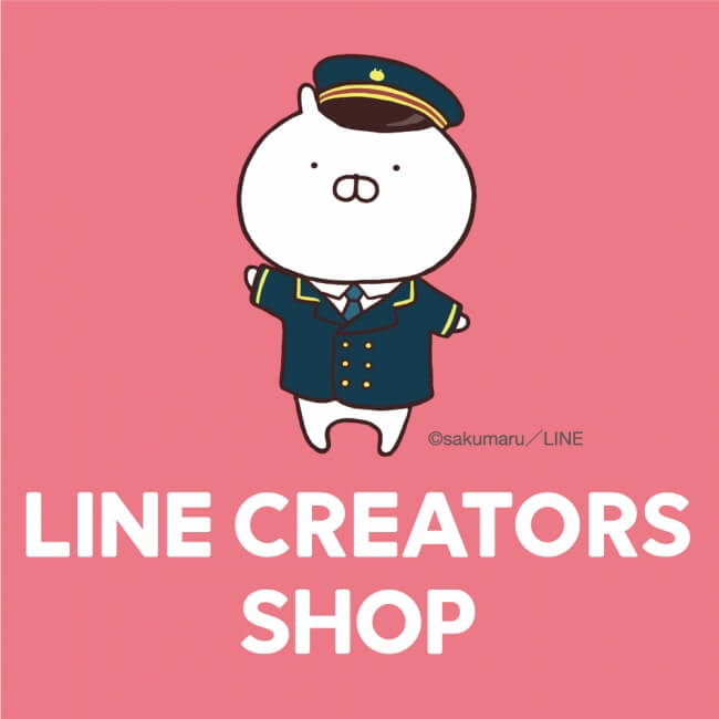 line-creators-shop%e3%80%80%e3%83%a9%e3%82%a4%e3%83%b3%e3%82%af%e3%83%aa%e3%82%a8%e3%82%a4%e3%82%bf%e3%83%bc%e3%82%b7%e3%83%a7%e3%83%83%e3%83%95%e3%82%9a%e3%80%80%e3%81%86%e3%81%95%e3%81%be%e3%82%8b-3