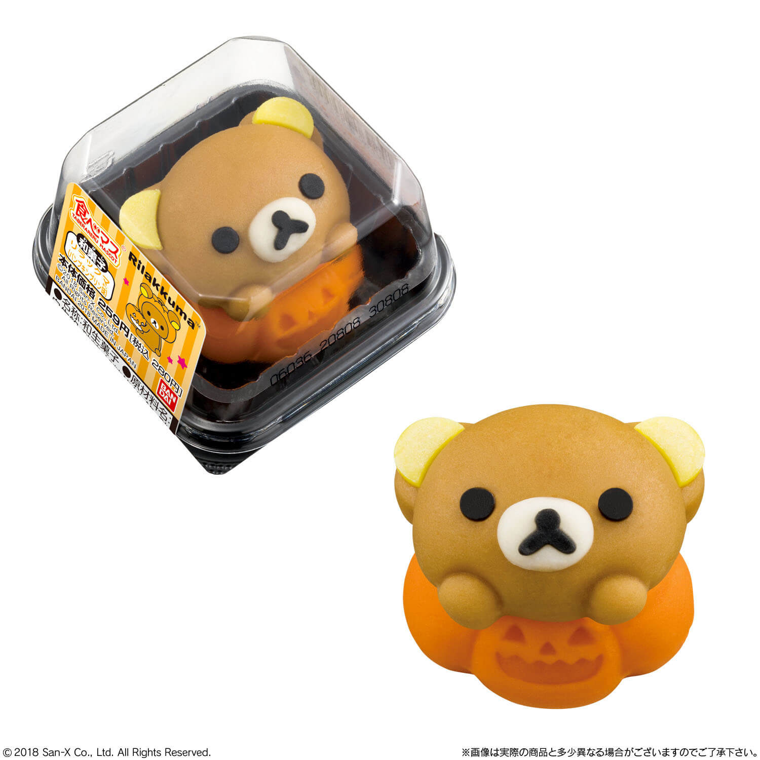 リラックマ　コリラックマ Rilakkuma 懶懶熊 奶油熊 korilakkuma_2