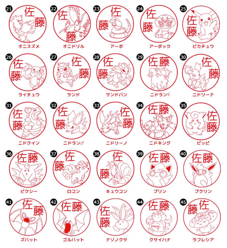 Original 151 Pokemon Hanko Stamps Now On Sale Moshi Moshi Nippon もしもしにっぽん