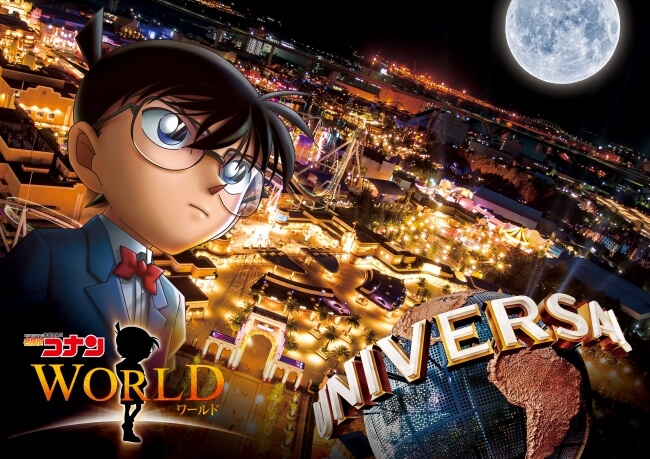 コナン　universal　studio　Japan　クールジャパン　コナン　名偵探柯南　Detective Conan 鲁邦三世　Lupin the Third