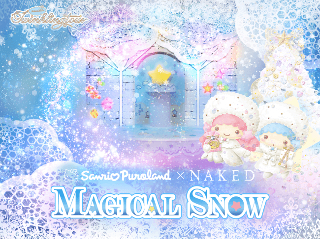 Sanrio Puroland × NAKED 「MAGICAL SNOW」
