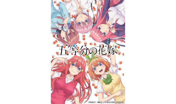 The Quintessential Quintuplets ∬ to Release Season Two Postcard