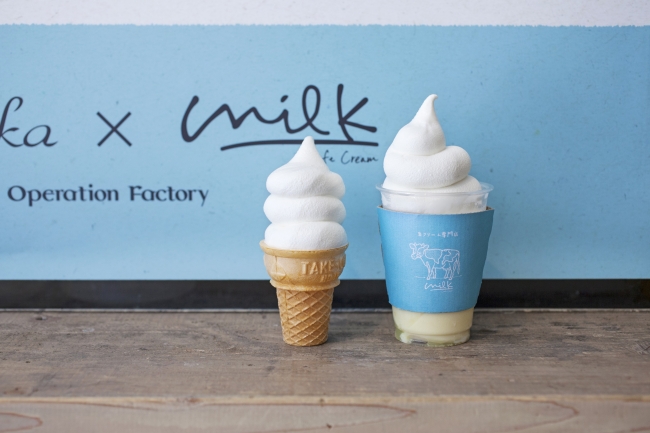 生クリーム専門店ミルク Milk Craft Cream 生奶油專賣店milk3