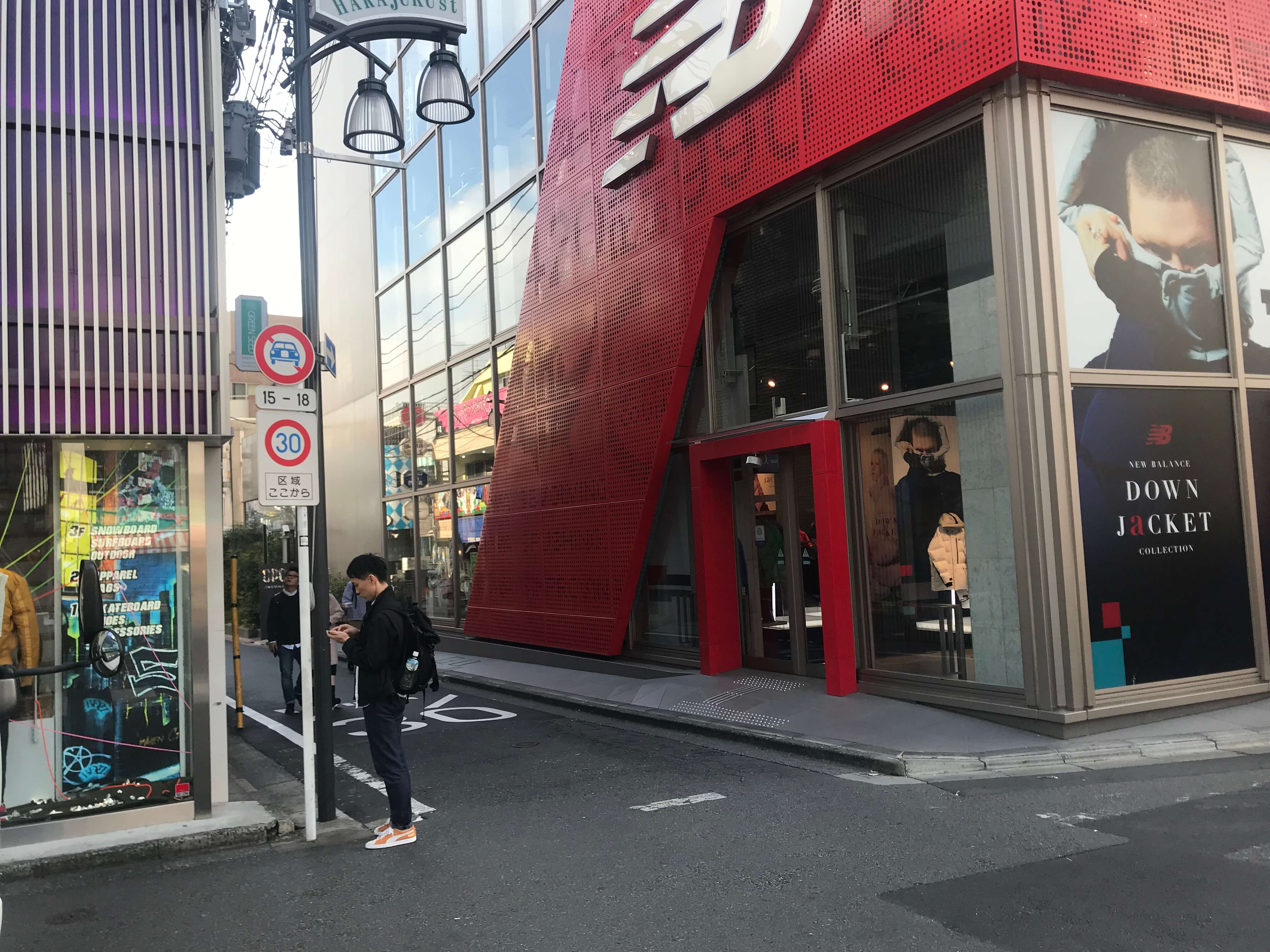 ニューバランス　コイティー　表参道店　タピオカ　KOI Thé