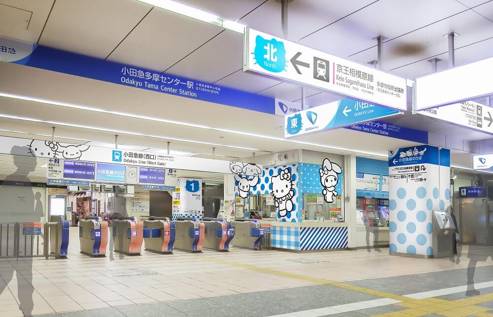 小田急多摩線・小田急多摩センター駅 サンリオ Odakyu tamaline Tamacenter station Sanrio .三麗鷗jpg